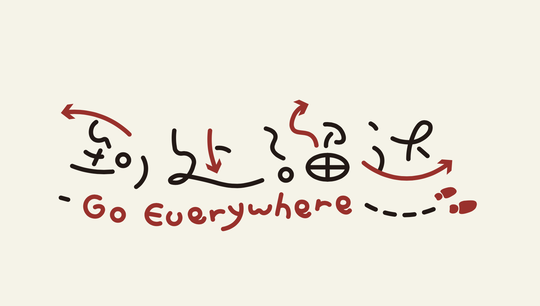 到处溜达品牌logo